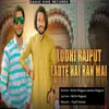 Lodhi Rajput ladte hai Ran me